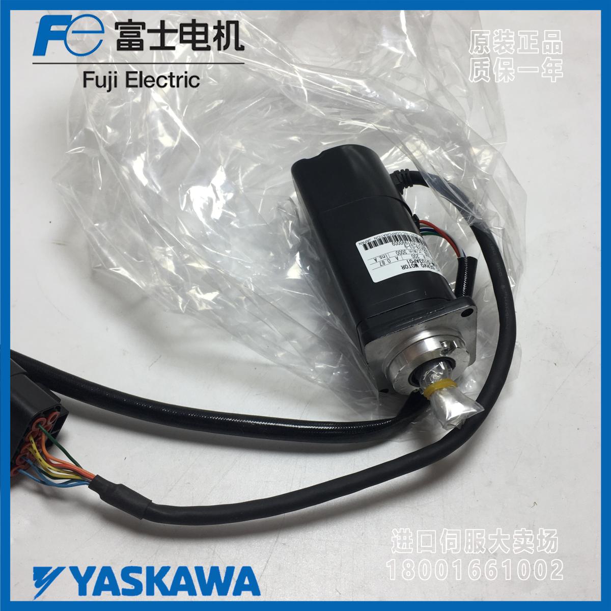 安川伺服电机SGM-01U3AP01全新原装现货包邮