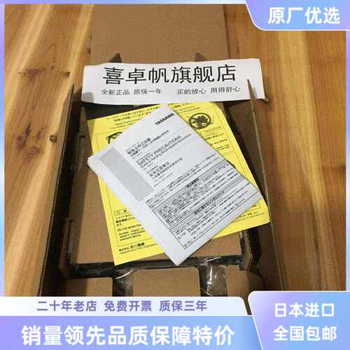 R88D-UP12LA/R88D-UP03VR88D-UP04VR88D-UP08V欧姆龙驱动器全新