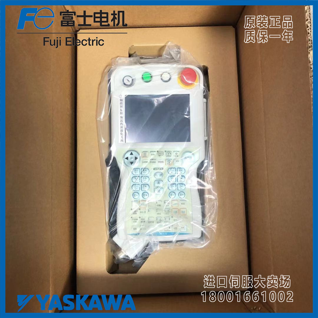 全新JZRCR-YPP01-1安川机器人示教器DX100全新销售