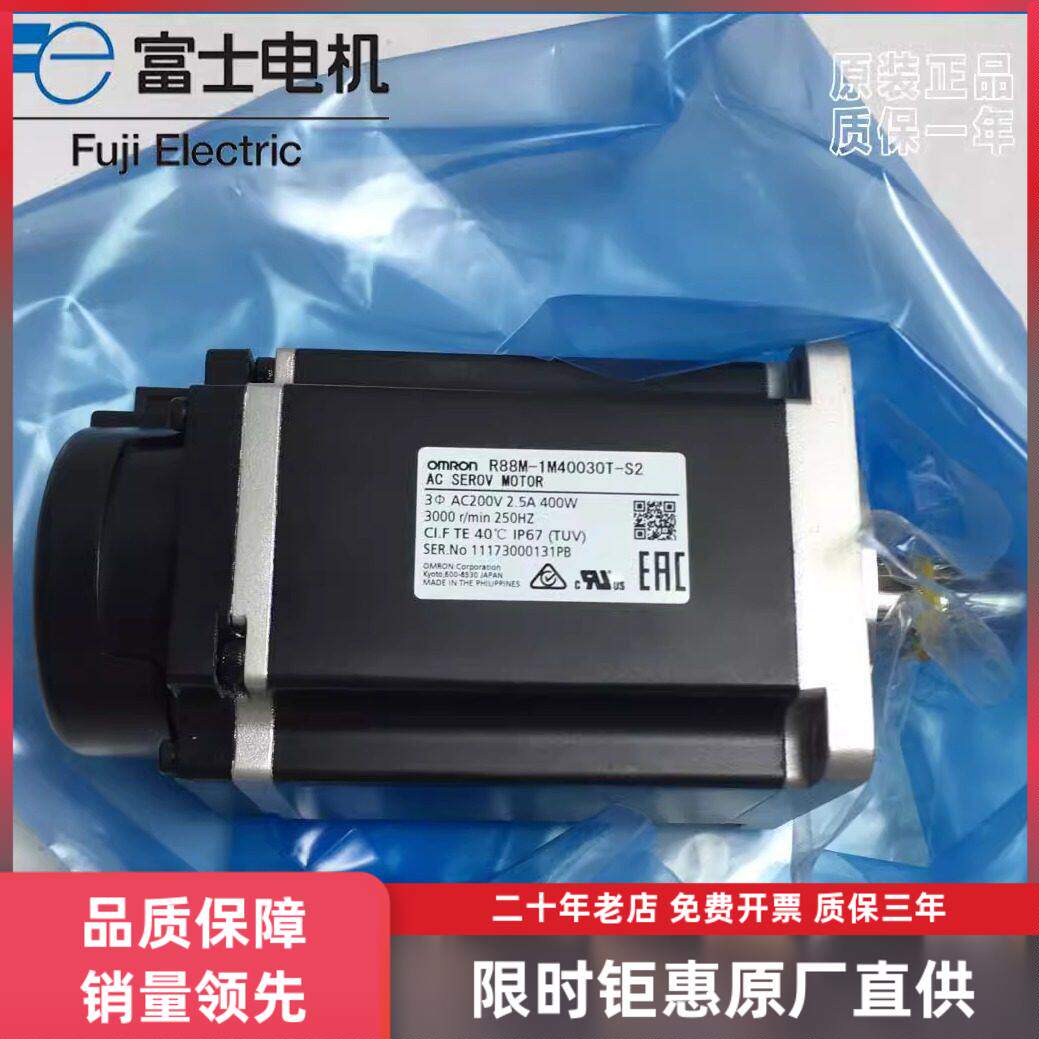 R88M-1M10030T/H-BOS2-Z欧姆龙伺服电机1M20030T/1M750/1M40030T