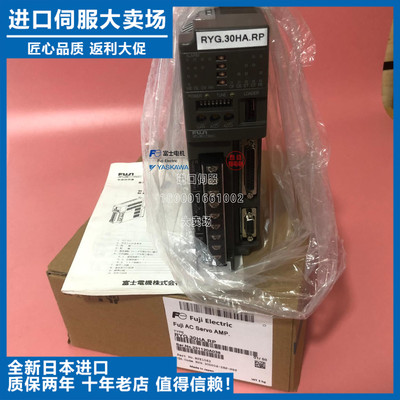 议价-RYG.30HA-RP原P装RYE.75D/.40DES系列伺服器GRK2750K/