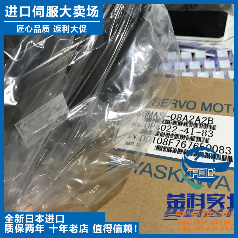 全新安川扁平电机SGMP-01B312/SGM-01B3FJ11/SGM-01B3FJ22