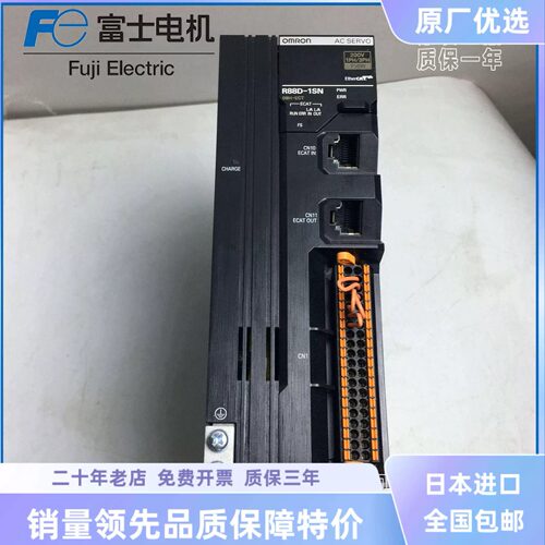 欧姆龙伺服驱动器R88D-1SN04H-ECT/1SN02H/01H/08H/10/15F/30F-06