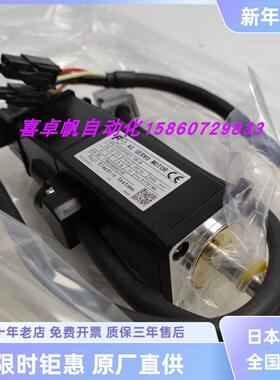 全新正品富士电机马达GYS101DC1-SB-B进口原装质保