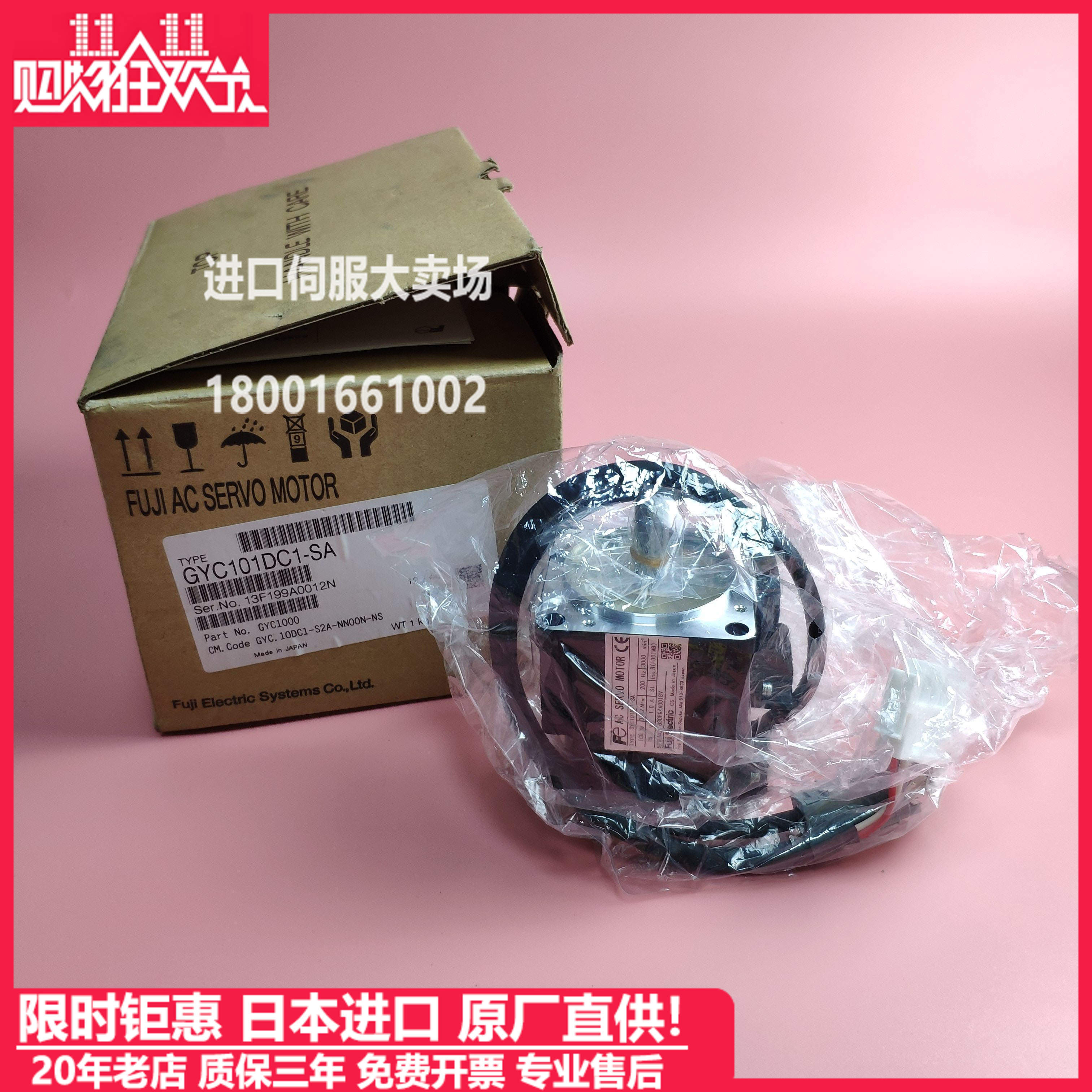 SGDF-A2CSY11原装正品安川SGDF-A1/A2/A3CP/CS/Y21/Y31/Y39驱动器