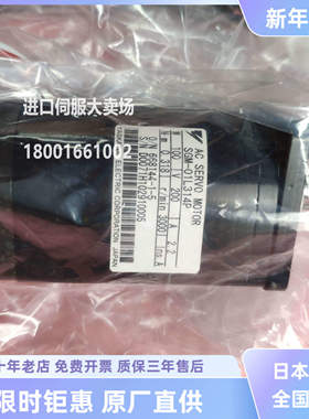 usarem-05ce2k全新现货特价 安川伺服电机USAREM-03CE2K