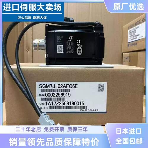 SGMG-09A2ACS SGMG-09ASAC SGMG-09AWAC全新安川伺服电机正品