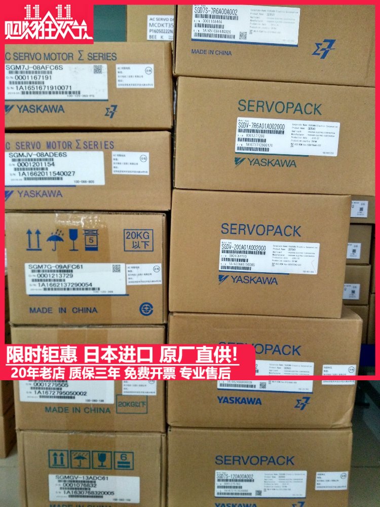 安川X伺服SGDXS-7R6A00A8002/SGDXS-200A00A8002/180AA0A/120/5R5