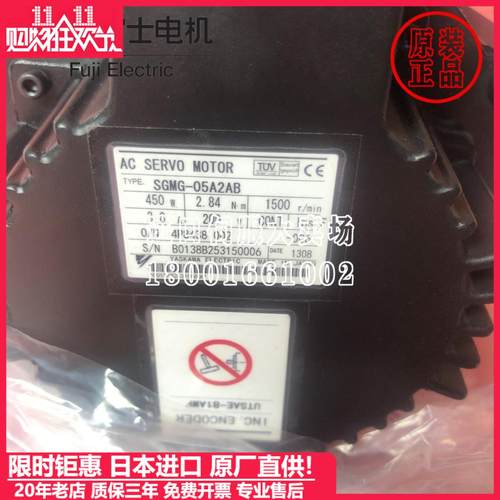 原装安川进口SGMG-05A2AB/SGMG-05A2AC安川老型号库存马达