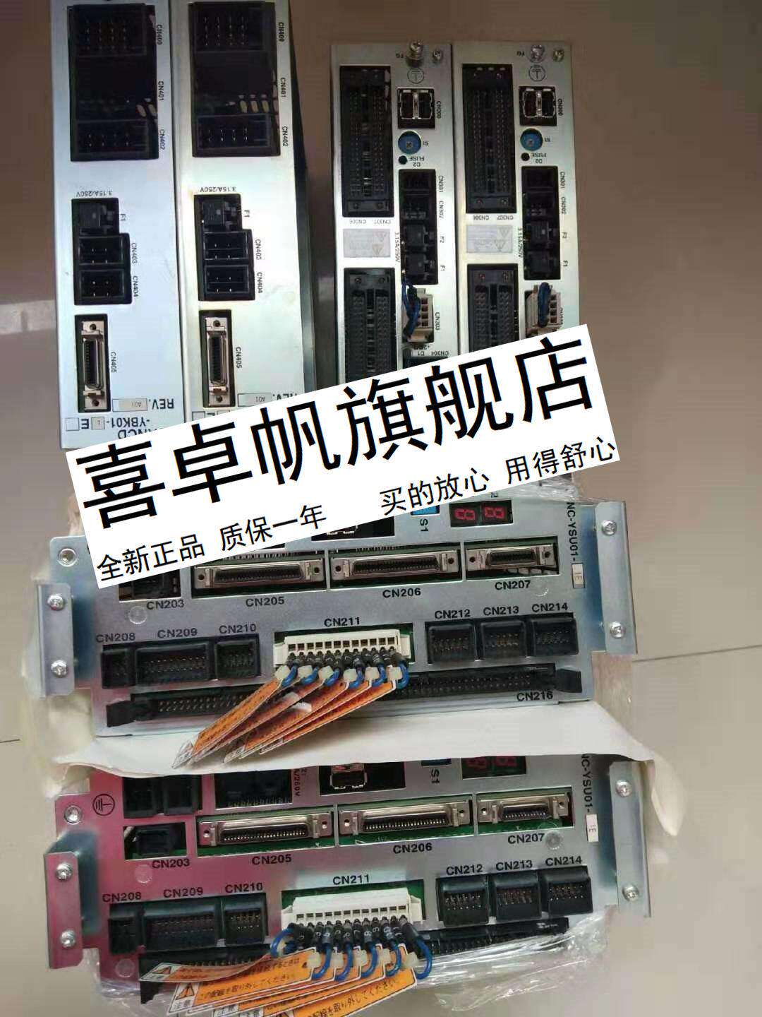 JANCD-YBD01-1E原装日本进口IO单元JZNC-YIU01-E/JZNC-YSU01-1E