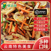 云南傣味鸡爪木姜子味酸辣泡鸡爪糊辣子味凤爪网红休闲零食鸡爪