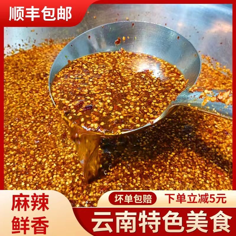 【香辣】云南木姜子鸡爪鸡翅鸡胗素菜调料山胡椒调味料泡鸡爪调料