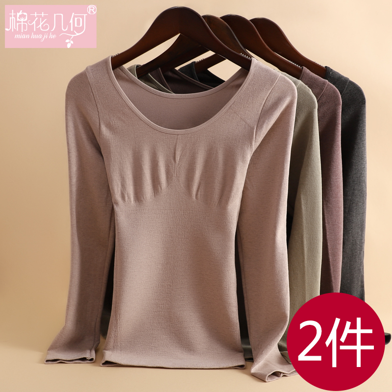 【美体修身】女士打底保暖内衣