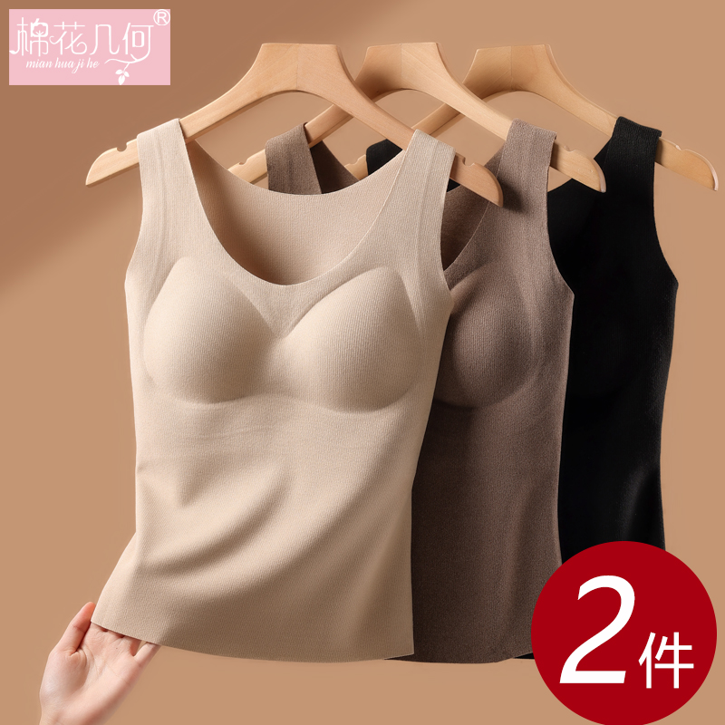 免穿文胸】无痕磨毛女士保暖背心