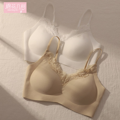 美背抹胸内衣女法式蕾丝加厚胸垫