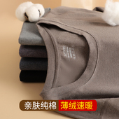 圆领打底全棉毛衫 纯棉秋衣秋裤 冬季 男士 薄绒磨毛贴身保暖内衣 套装