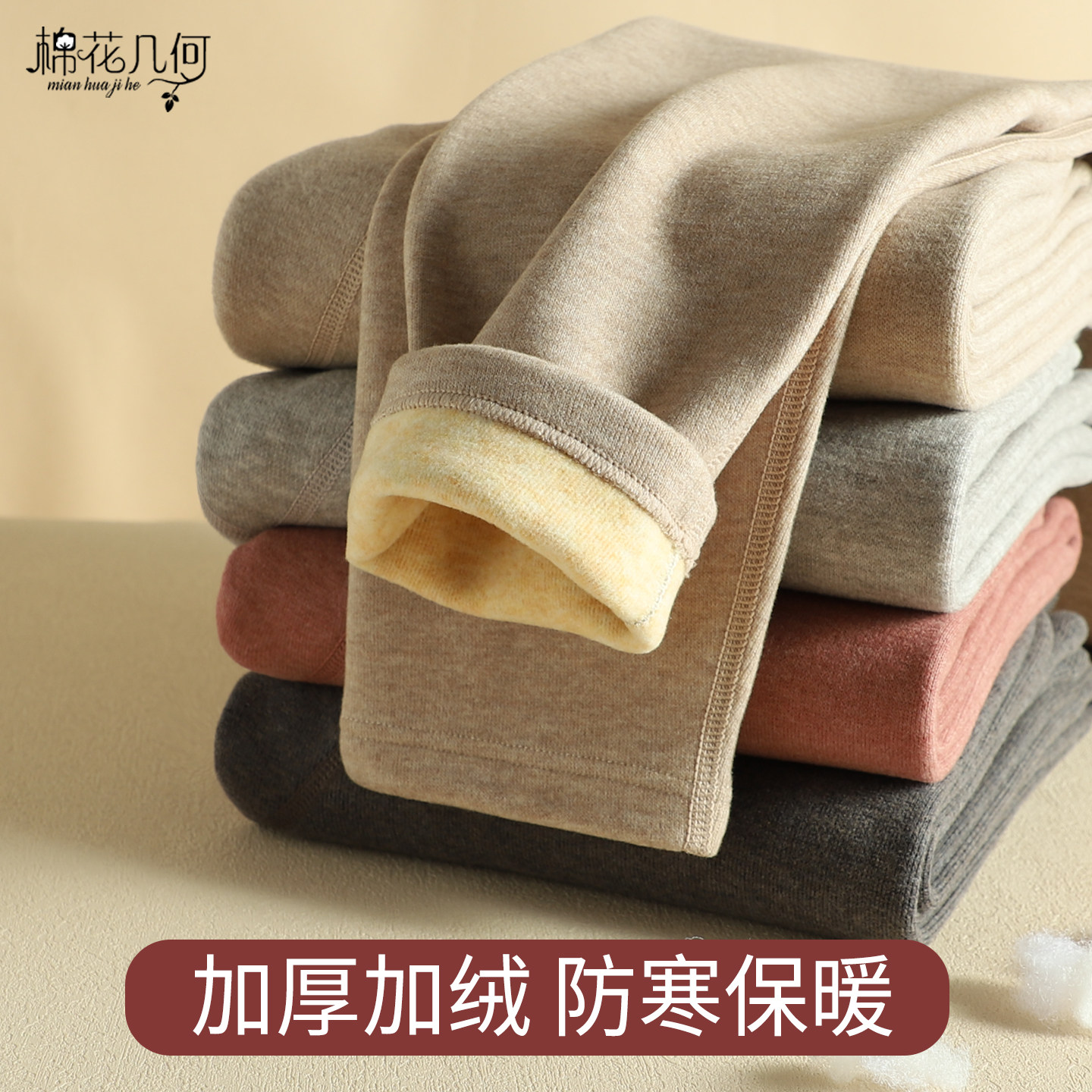 保暖裤女内穿一体加绒加厚秋裤中腰贴身棉裤单件防寒打底衬裤冬季