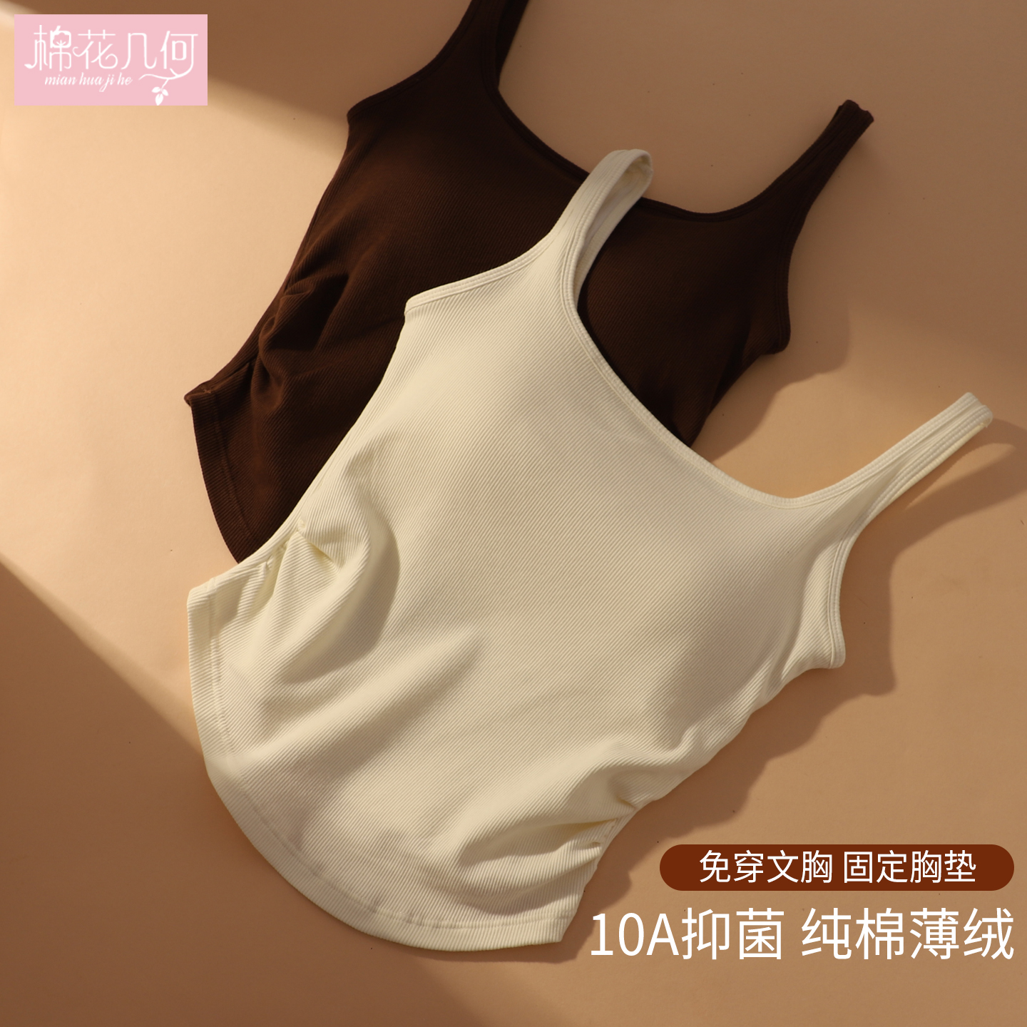 【10A抑菌】纯棉方领保暖背心女