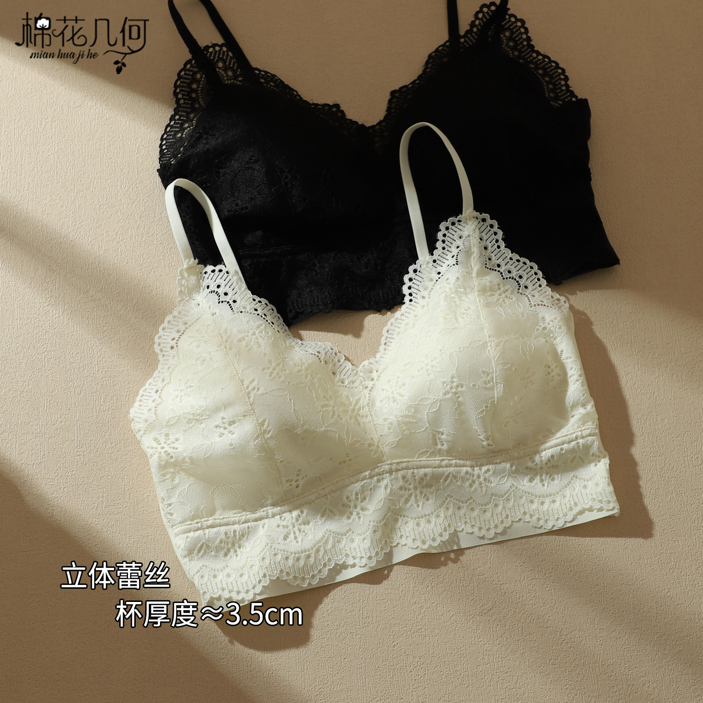 蕾丝美背文胸女小胸聚拢加厚胸垫一体式夏季冰丝无痕吊带背心内衣