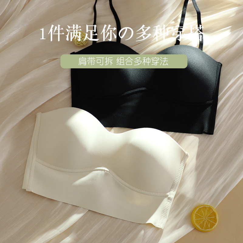 内衣女无肩带夏季薄款文胸防滑抹胸隐形显胸小聚拢防走光裹胸