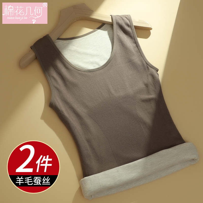 羊毛蚕丝发热保暖背心女士