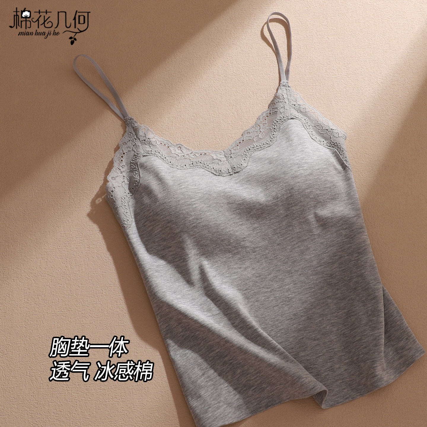 【免穿文胸】防走光吊带背心女图片