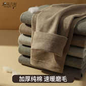 衬裤 纯棉加厚秋裤 冬季 薄绒保暖棉毛裤 男士 磨毛贴身中腰内穿打底裤