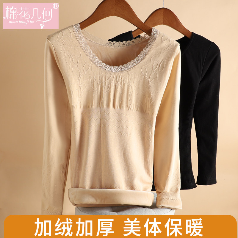 蕾丝保暖内衣女加绒加厚秋衣紧身美体打底衫冬季内搭单件防寒上衣,女士内衣/男士内衣/家居服,保暖上装,淘宝优惠券,粉丝福利购,淘宝优惠卷