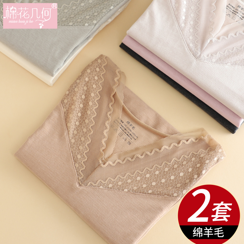 秋衣秋裤美体蕾丝薄款保暖