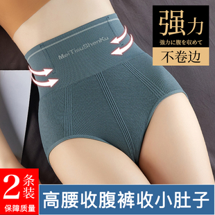 秋冬高腰收腹裤 女产后塑形束腰收小肚子强力提臀收胃美体塑身内裤