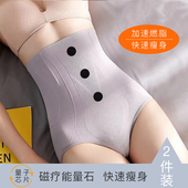 秋冬暖宫收腹裤 纯棉档 女士高腰产后塑身提臀护腰美体收小肚束腰裤