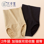 产后高腰收腹裤 女塑形束腰收小肚子强力收腹收胃提臀神器暖宫内裤