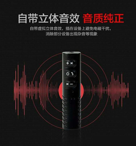 3.9元包邮 GARINEMAX 39 蓝牙无线接收器