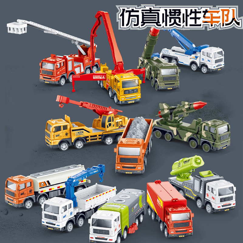 妮乐工程车男孩惯性环卫车军事车