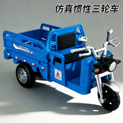 儿童玩具三轮车男孩3到6岁仿真惯性摩托车宝宝三蹦子小汽车模型
