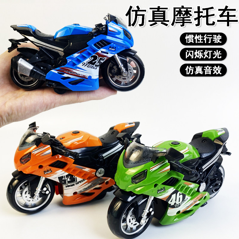儿童仿真摩托车玩具男孩灯光音效惯性铁骑机车模型宝宝生日礼物