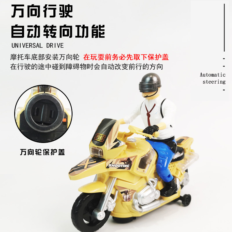 소년을위한 어린이 조명 및 음향 효과 전기 범용 오토바이 제다이 치킨 게임 장난감 멋진 빛 오토바이