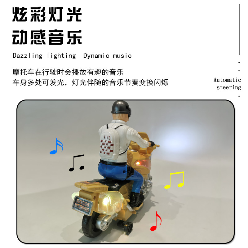 소년을위한 어린이 조명 및 음향 효과 전기 범용 오토바이 제다이 치킨 게임 장난감 멋진 빛 오토바이