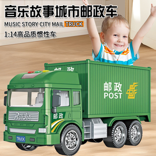 儿童邮政货车玩具声光惯性可开门集装 箱卡车男孩快递车模型礼物3