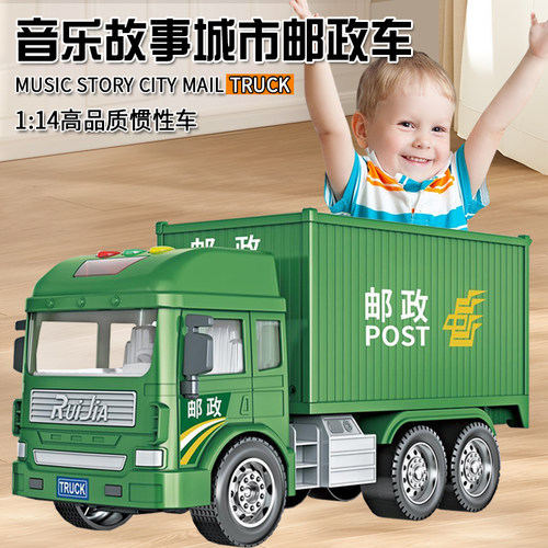 精灵狗快递车男孩惯性声光可开门