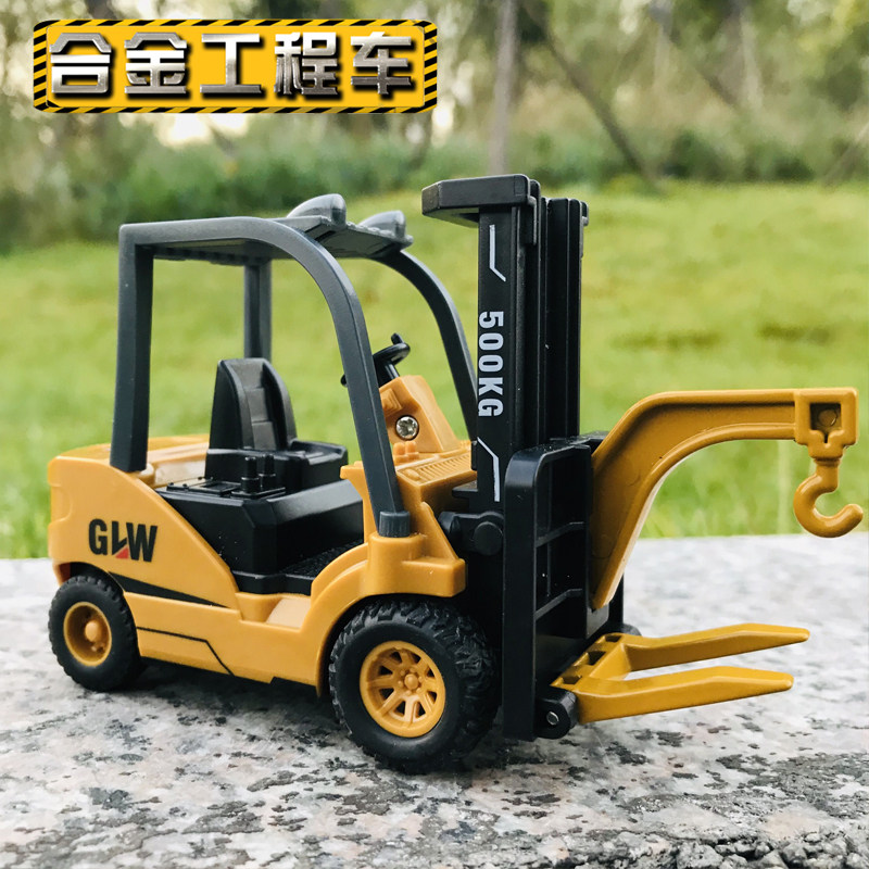 钢力威合金惯性工程车挖掘机推土机铲车叉车儿童仿真模型男孩玩具