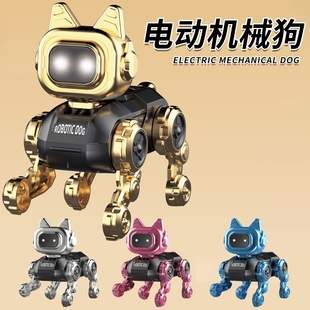 儿童机器狗电动灯光走路小狗电子宠物益智男孩女孩生日礼物玩具狗
