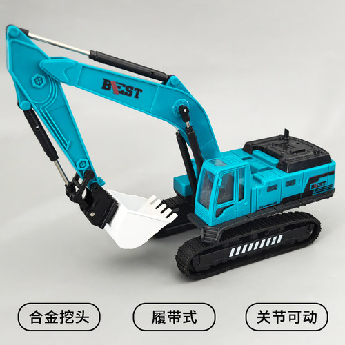 合金挖掘机玩具车履带式挖机男孩塔吊搅拌车儿童挖土机工程车模型