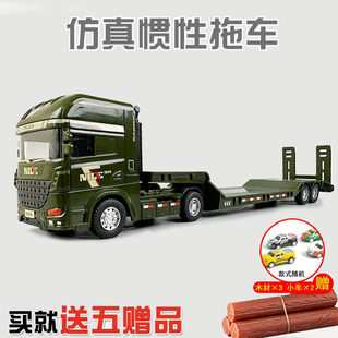 儿童拖车玩具车仿真工程车男孩卡车宝宝平板运输车模型惯性拖挂车