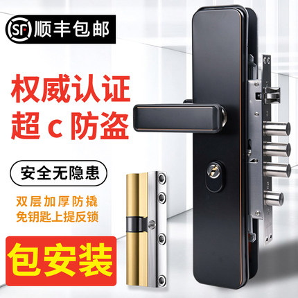步阳防盗门机械锁套装家用不锈钢锁具把手超C级锁芯大门通用型
