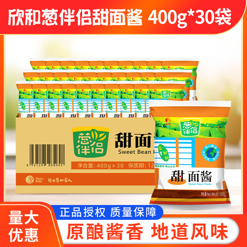 欣和葱伴侣甜面酱400g*30袋老北京烤鸭炸酱面酱煎饼大葱甜酱蘸酱