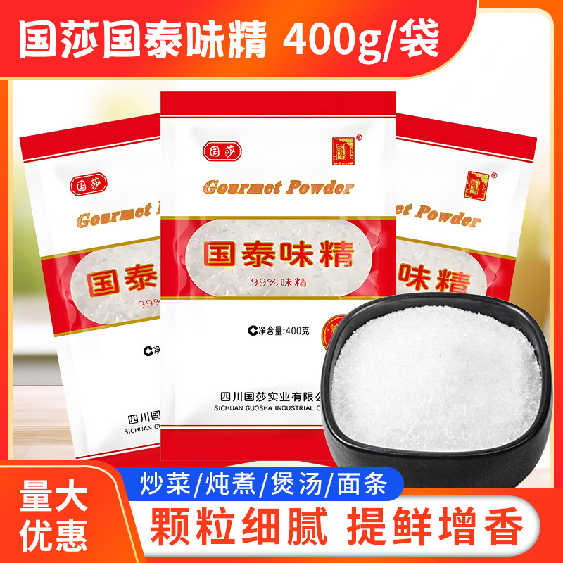 四川特产国泰炒菜煲汤专用味精图片