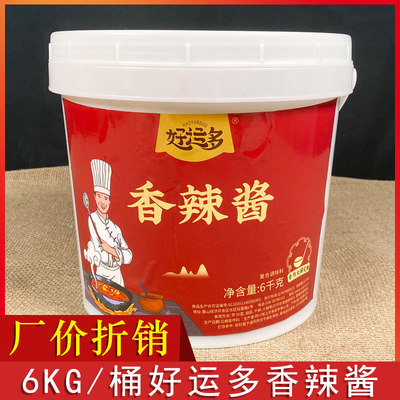 好运多好运多6kg/桶商用辣椒酱