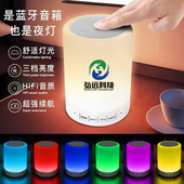 创意实用开业蓝牙音响拍拍灯小礼品定制logo伴手礼10元 赠品宣传品