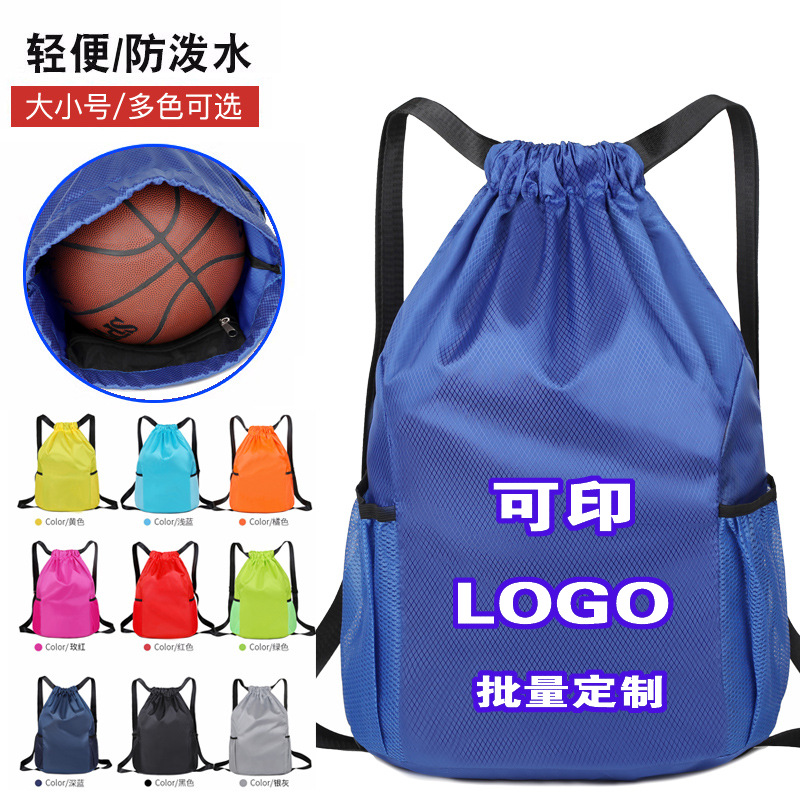 宣传赠品团建员工伴手礼定制logo